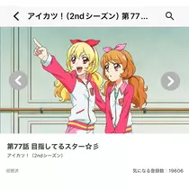 ふりふり ふりる