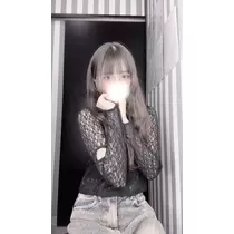 める