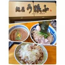美穂