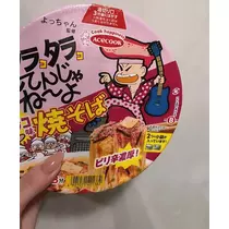 まいか