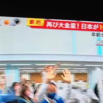 美咲