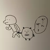 らん