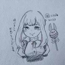 かんな