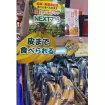 さくら