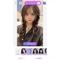 みおち