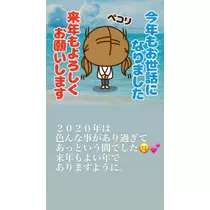 諸星 海