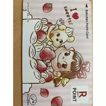 あやの