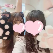 えま