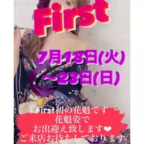 七瀬