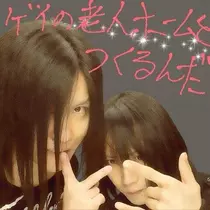 ゆん