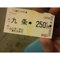 しほ