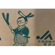 七星 夏純