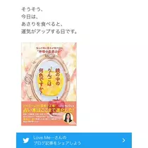 七星 夏純