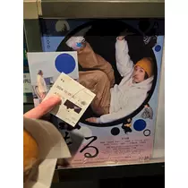エミ （スタッフ）