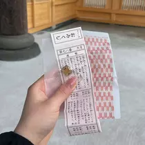 マコト