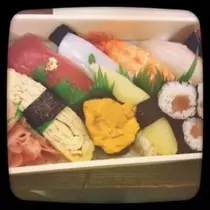 せな