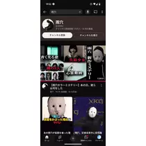 はるか