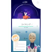 かの