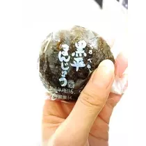 愛羽 仁美
