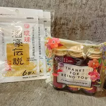 れみ