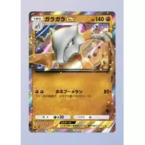 田中 レイ