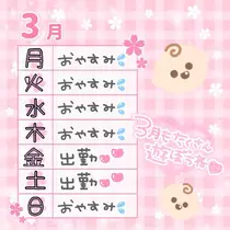 あいな