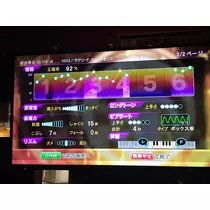優羽