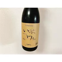 サキ