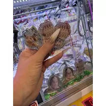 らむ