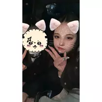 るな
