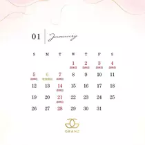 花園 ひめか