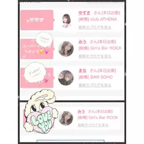 なな