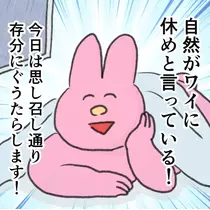 Nao ^._.^