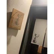 あいり