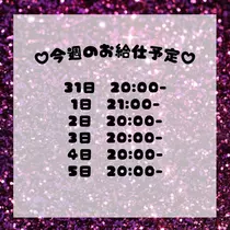 みちる