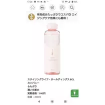 ひな