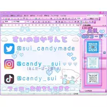 すい