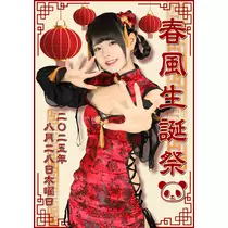 TaroTube