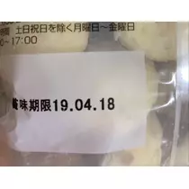 紫音