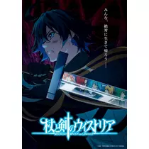 かびるんるんさわ