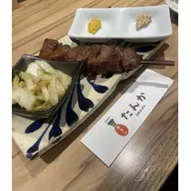 まり