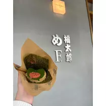 えり