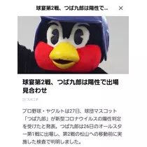 ひな