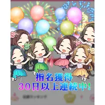 緑 四葉