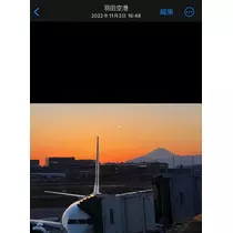 えみ