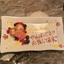 らん