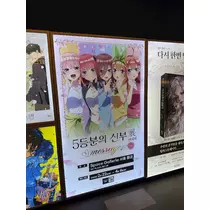 緑 四葉