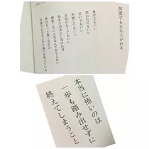 美穂