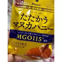 日向 茉莉