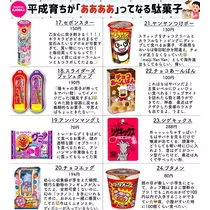 七瀬